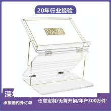 亚克力金色边框讲台犹太古兰经展示电脑支架多功能书架电脑支架