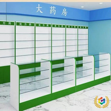 药房货架西药柜台品展示柜药店货架玻璃柜台展柜中岛柜药柜