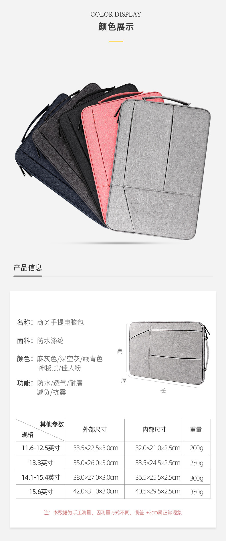 Wholesale portable notebook computer bag inner liner bag 1345.6-inch fashionable notebook with logo printing available undefined