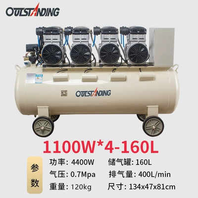 Hava kompressorları grade 220V large oil-free - copper-wire-1100w-4-160l