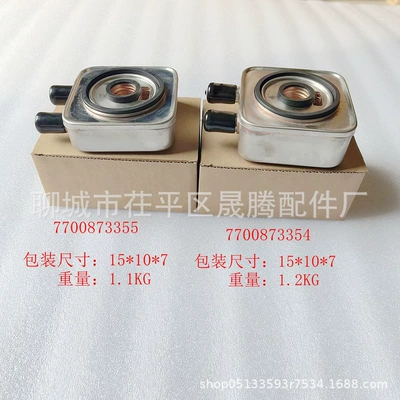 Engine oil cooler car radiator