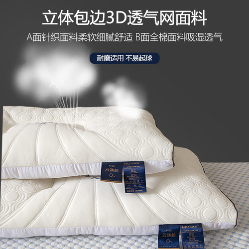 A pair of Thai latex pillows for home use with natural rubber pillow cores for single to help double low sleep, single for the whole head