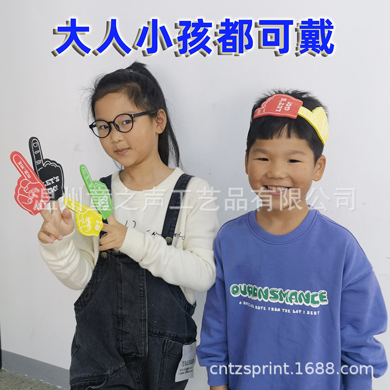 Conjunto de dedo EVA animar accesorios de los niños guantes de un solo dedo atmósfera porrista espuma personal Palm fabricantes en stock