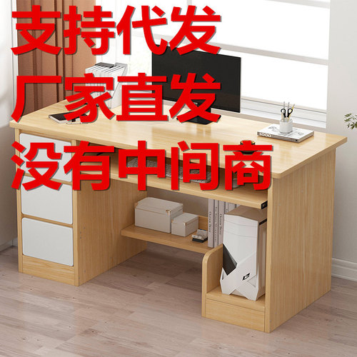 Yijiada computer desk desktop desk student writing desk simple rental bedroom simple study table