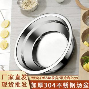 ʳƷ��304���P���С�F�뜫����Ã�ͯ����뜫�ʢ�����������l