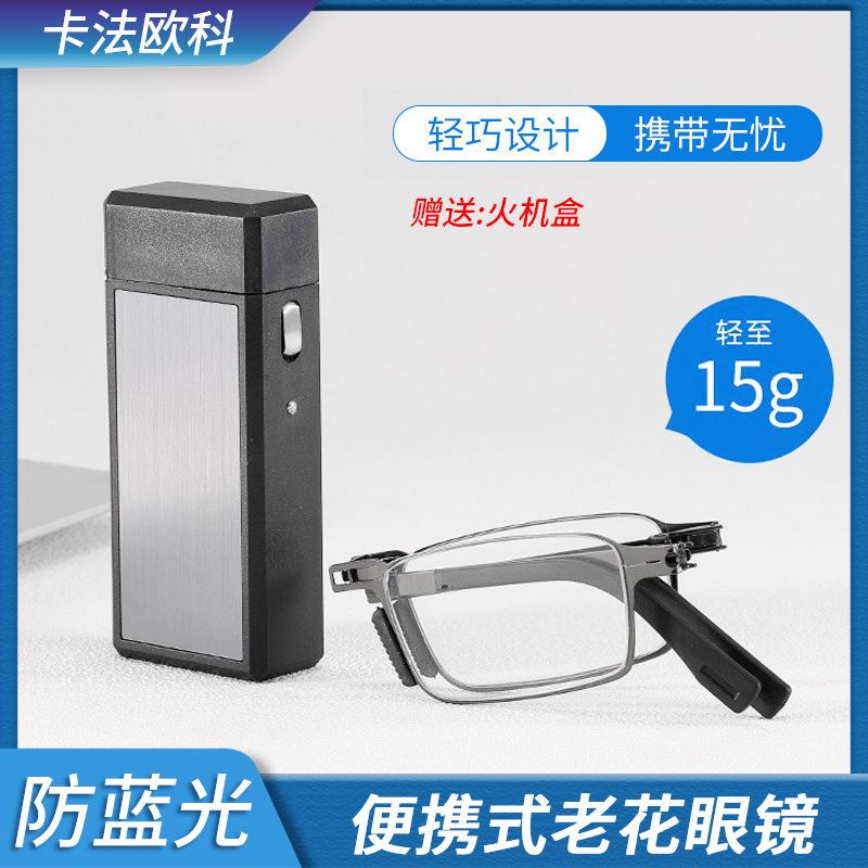 New Style Screwless Folding Presbyoscopic Glasses with Box Portable Middle-aged and Elderly Carry-on HD Anti-blue Glasses for the Elderly