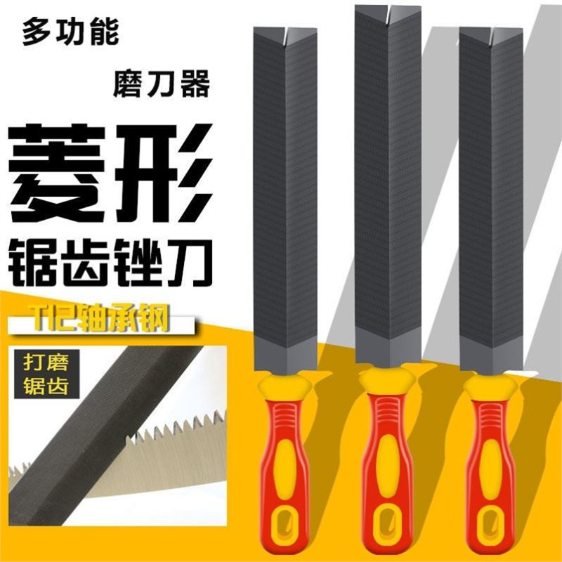 三棱锉刀伐锯锉锯锉发锯锉修边锉金属细齿三角锉木工