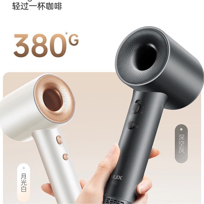 奥克斯高速吹风机家用大风力负离子护发风筒大功率速干电吹风|undefined
