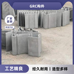 ���ҹ�ӦGRCװ�ι����ܿ�װ������grc��ǽ��������������ܿڳ���