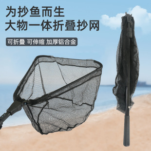Triangle folding dip net large object dip net thickened aluminum alloy dip net telescopic fishing net complete set of giant object dip net fishing net