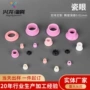 纺织高频高温陶瓷瓷眼