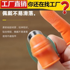 Kitchen vegetable picking artifact, multi-functional thumb knife gloves, peeling vegetables and pinching kidney beans, vegetable picking hand guard, finger gloves, direct sales