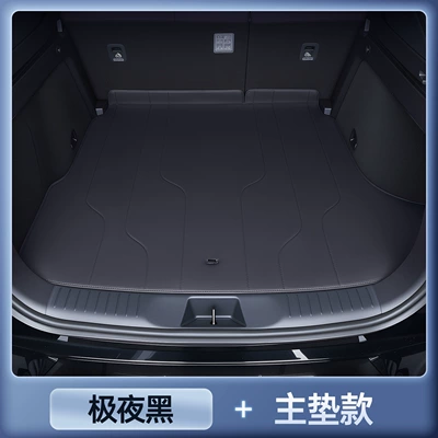 Trunk Mat – for the car - selected-midnight-black-main-mat-is-stain-resistant-and-wear-resistant-buick-envision-e7