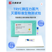 TRYC�Ɖ������������׼����yԇ��  ���� �yԇ�� 20��/��