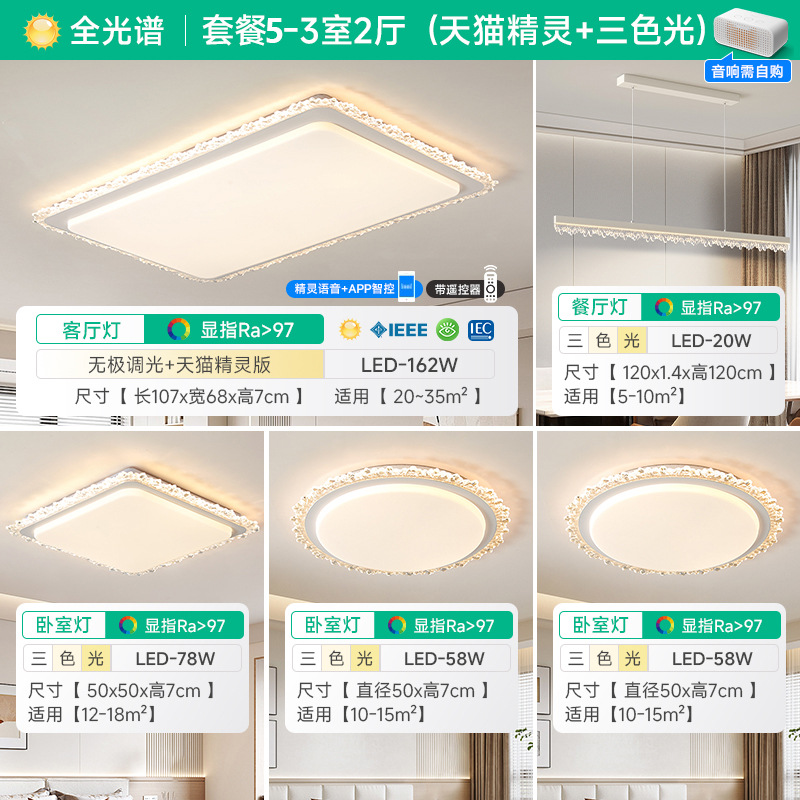 [Selección estricta] luz de techo rectangular simple y lujosa 2025 nueva luz de paquete de habitación de Guangdong Zhongshan