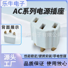 AC�Դ���� ��ɫƷ��βһ�w�ȼ� �S�~���~ ��ȼ �Դ�����^�ȼ�