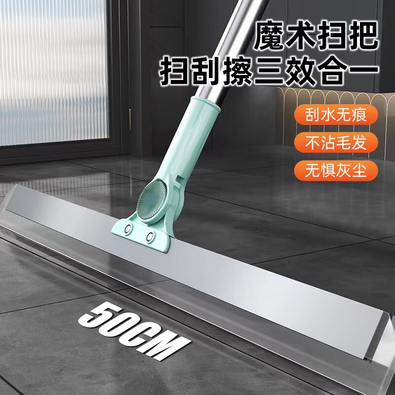 Silicone Broom with Aluminum Alloy Handle, Dual-Use for Dry and Wet Cleaning, Extendable and Durable, Floor Scraper for Home Use