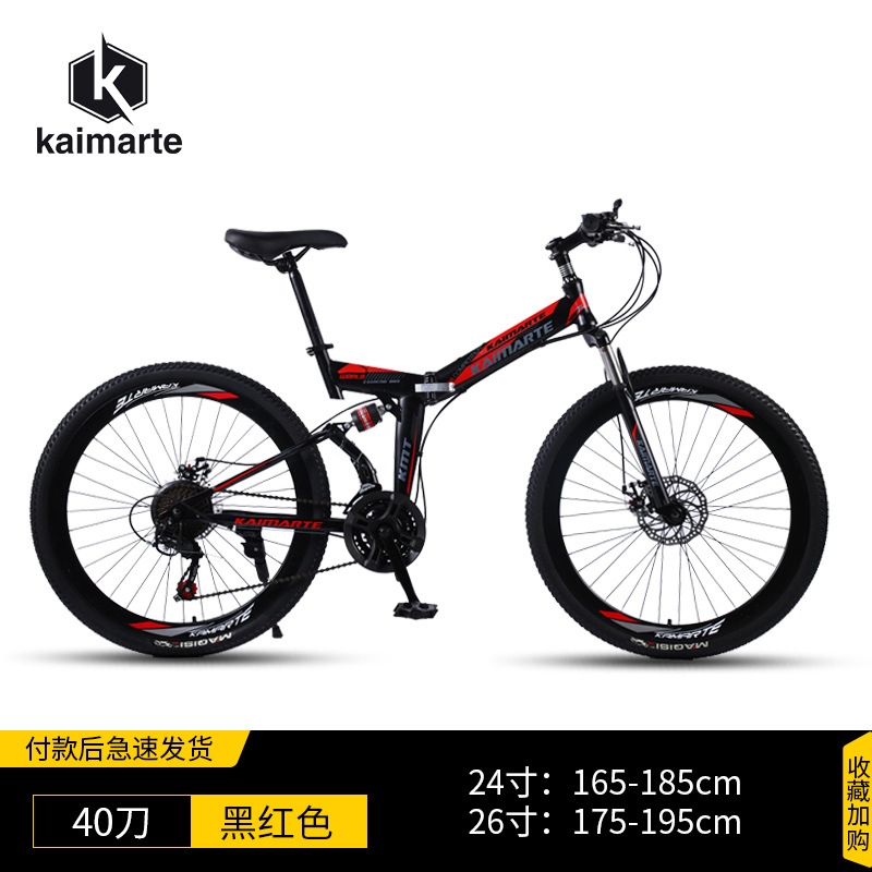 Negro y Rojo 40 cuchillos