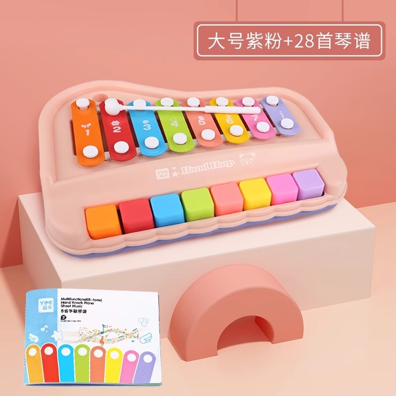 益智八音手敲琴启蒙玩具宝宝二合一木琴乐器婴幼儿童音乐玩具钢琴|undefined