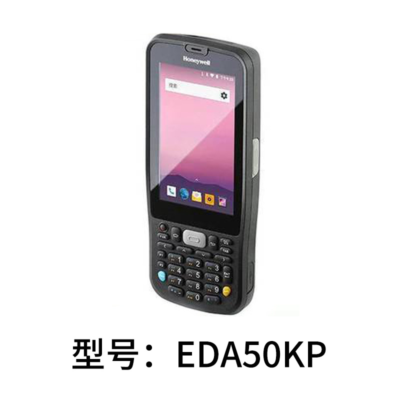 Colector de datos Honeywell, máquina terminal inalámbrica PDA, máquina de inventario de inventario de entrada de número de serie enterrado e saliente ERP