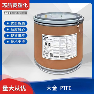 PTFE �ձ���� M-18 �^������ �B���� ���ķ���ϩ �Ҹ���֬