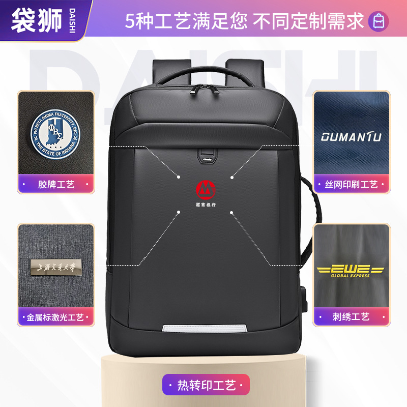 New Multifunctional 16-inch Laptop Bag Business Commuter Backpack Expandable Men's Dual Shoulder Bag Fashion Trendy Backpack