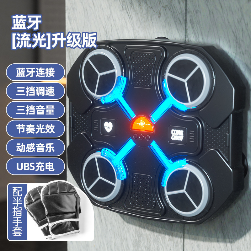 クロスボーダーインテリジェント音楽ボクシングターゲットバトル電子反応ターゲットリズムメーター減圧スポーツフィットネスおもちゃ|undefined