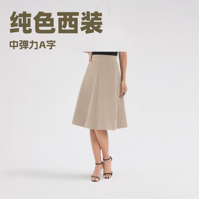 2025 Amazon Black Skirt That Can Be Worn in All Seasons, Large Hem A-Line Skirt, Versatile Dance Skirt, Urban Style