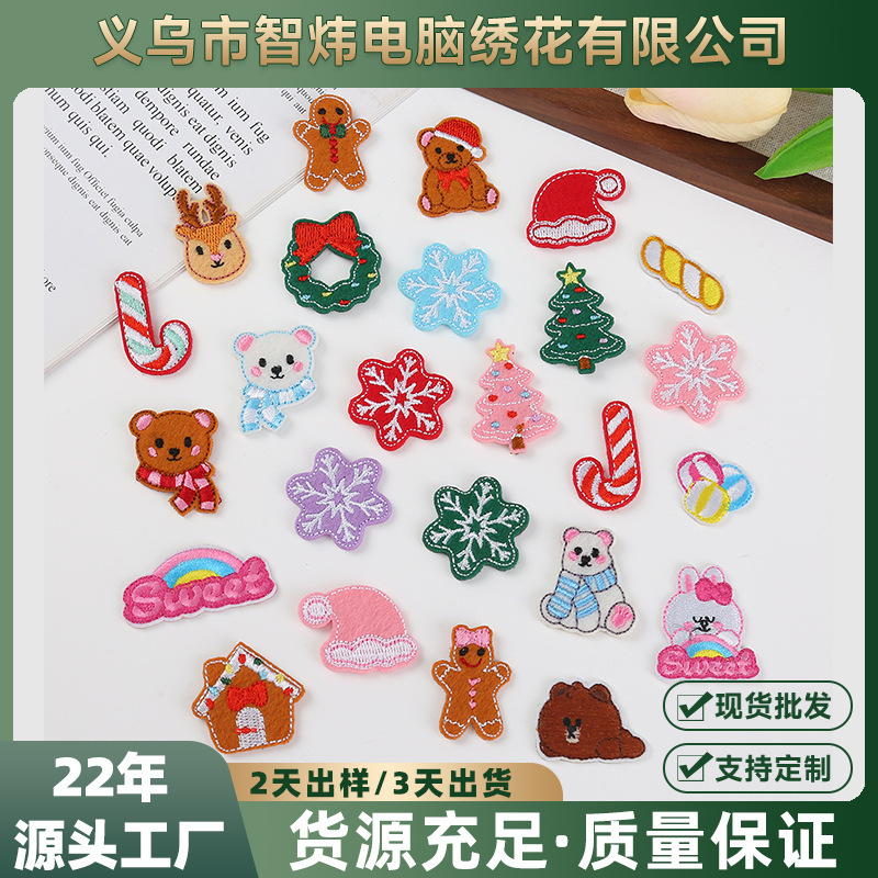 Factory Direct Sales Christmas Series Cartoon Cloth Stickers Snowflake Sugar Cake Man Embroider Patches DIY Shoes and Hats Clothing Decoration Factory Direct Sales Christmas Series Cartoon Cloth Stickers Snowflake Sugar Cake Man Embroider Patches DIY Shoes and Hats Clothing Decoration
