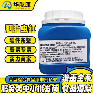 ʳƷ��������֬�x�tɫ�����l �၆ ��֬�x�t�Xɫ��60%��֬�x�t50%