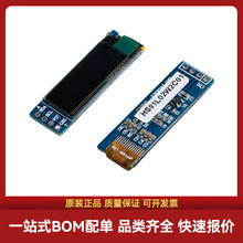 ȫ��ԭװ HS91L02W2C01�׹�IIC SSD1306оƬ 0.91�� OLED��ʾ��