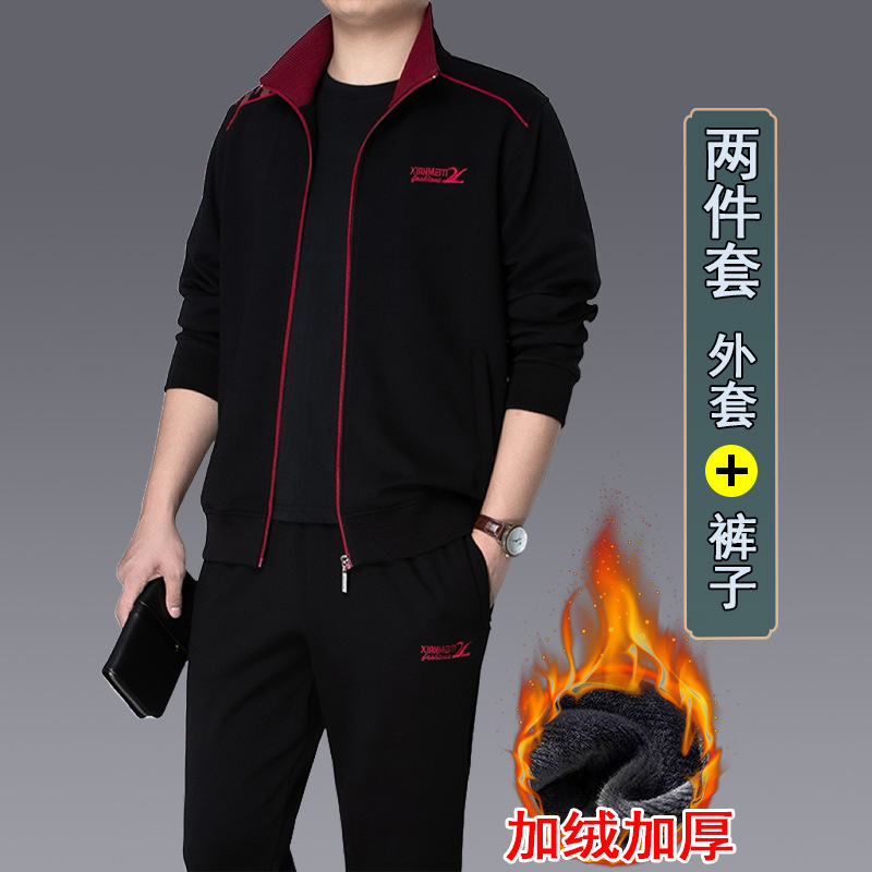 6624a black two-piece set [velvet and thickened style]