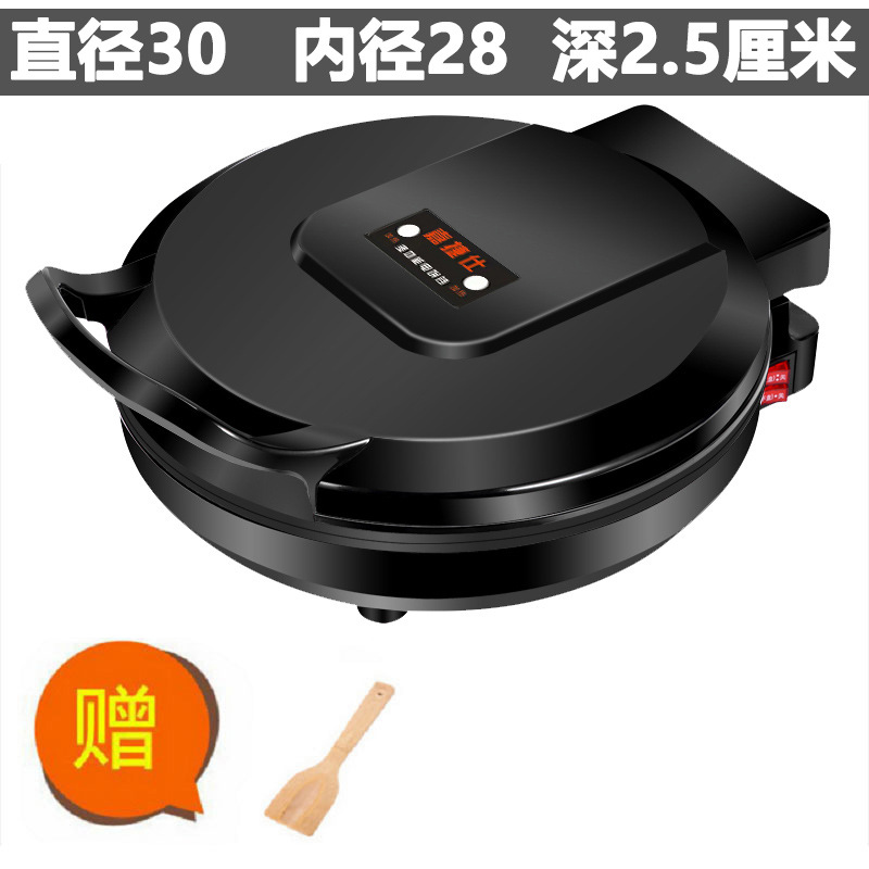 30cm medium size 2.5cm deepened standard