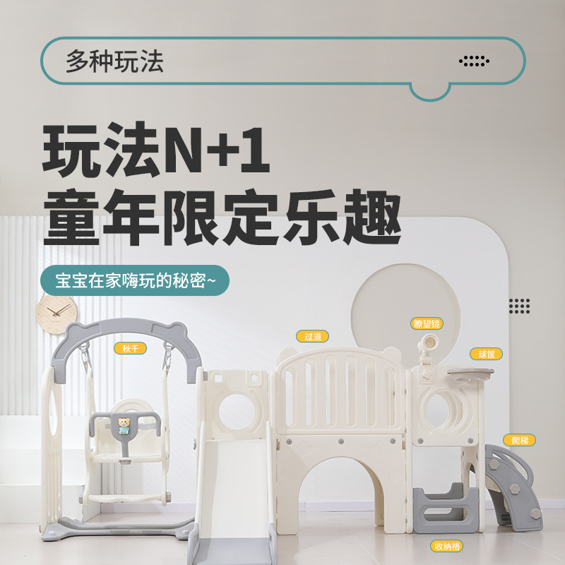 組み合わせ滑り台屋外大型子供用屋内家庭用幼稚園遊び場屋外遊具リトルプロdigam滑り台|undefined
