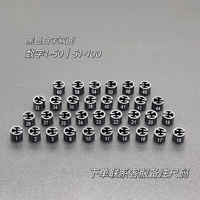 衣架尺码扣数字服装展示尺码圈跨境各类尺码圈尺码粒环1-50 1-100|ms