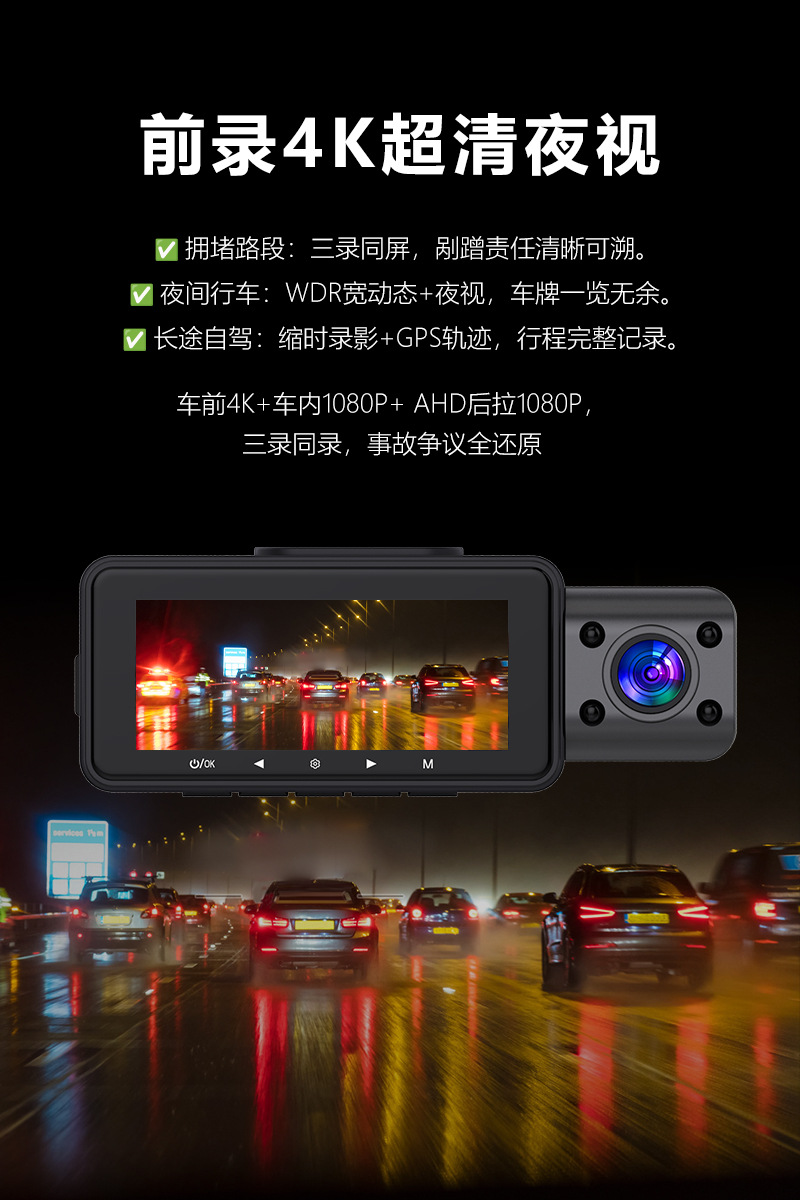 Dash Cam Front Inside Triple Recording Backup Camera