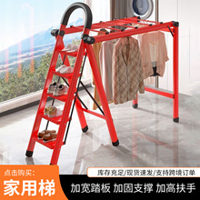 家用多功能梯子可折叠伸缩梯子阳台晾衣架防滑二合一多功能家用梯