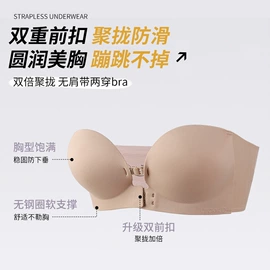 无痕文胸;大码文胸;软支撑文胸