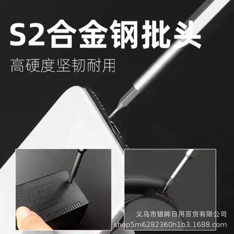 Mobile phone for repair, tools set, magnetic screwdriver