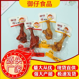 鸡肉零食;鸭肉零食