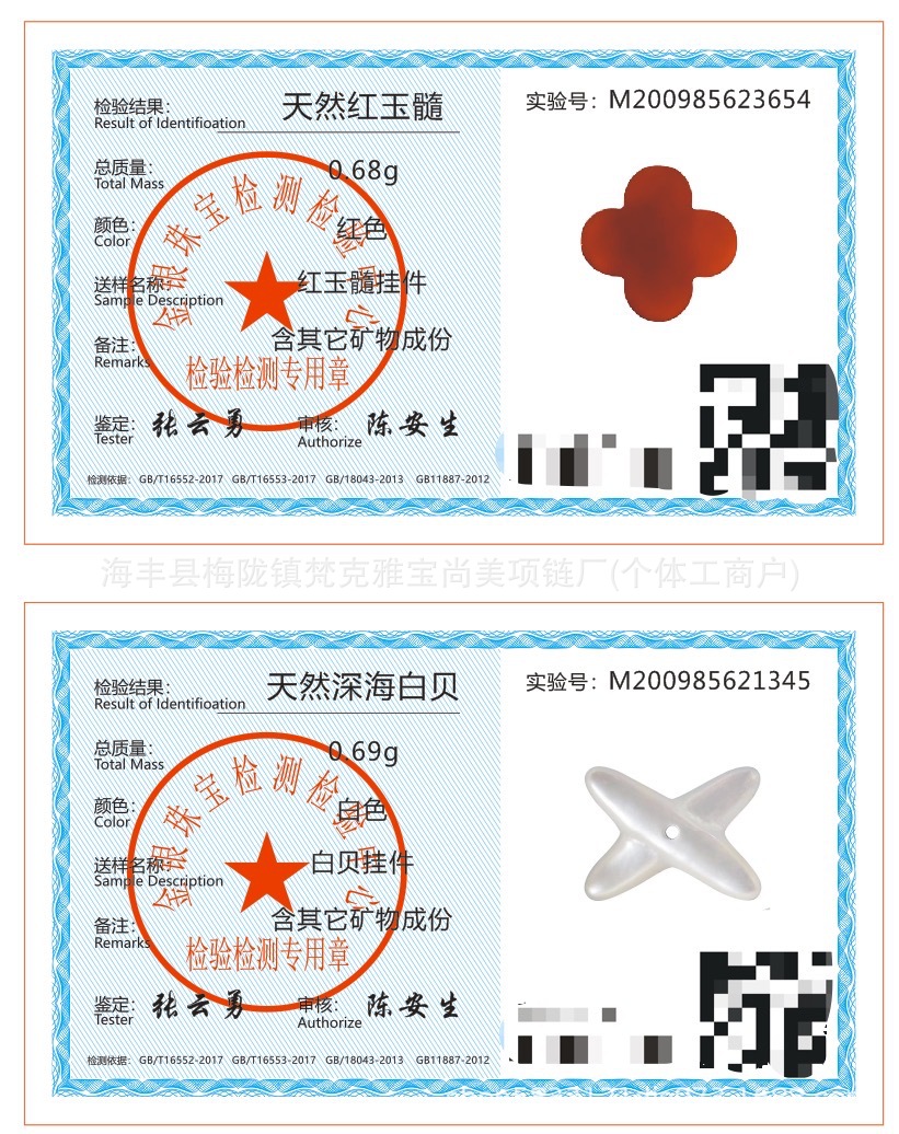 微信图片_20260515171108_18_7
