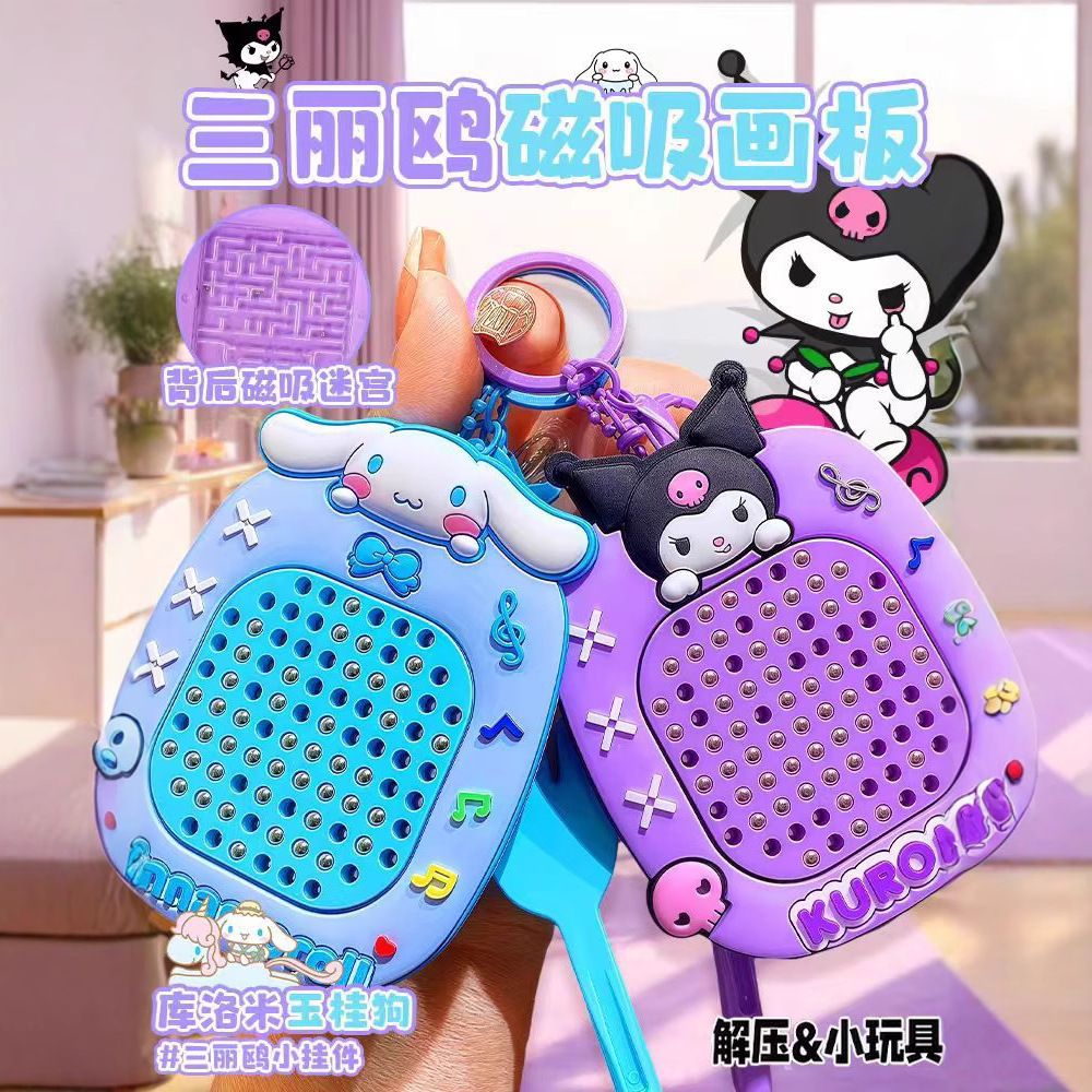 Dibujos animados creativos Sanrio magnético bola de acero tablero de dibujo mochila colgante descompresión tablero de dibujo magnético laberinto juguete al por mayor