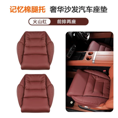 for All Seasons, with Extended Footrest, Seat cushion, seat cover - volcanic-red-front-row-2-pack-memory-foam-leg-rest-full-coverage-65cm50cm2cm