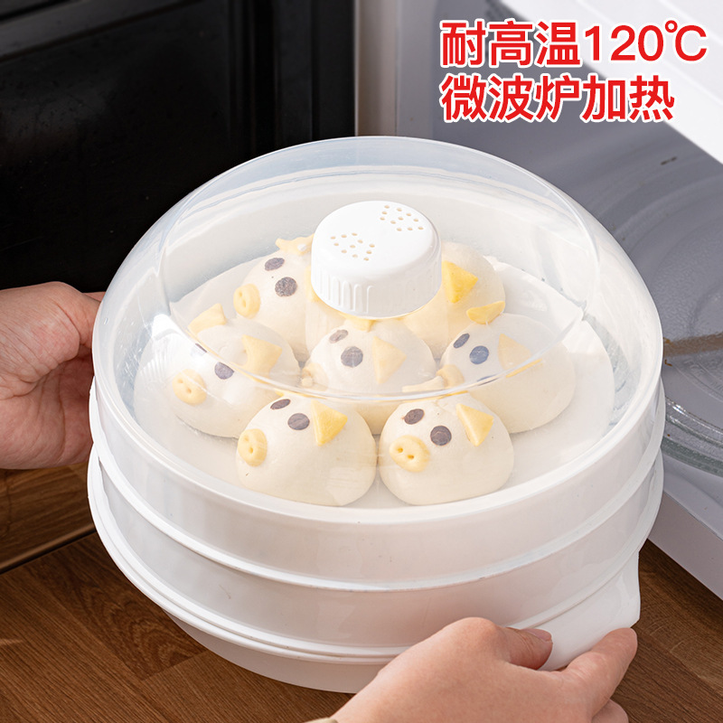 微波炉专用容器蒸米饭多层蒸屉快速加热馒头包子饺子大号塑料蒸笼