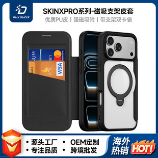 �m��iPhone18Pro����֧���֙C�� �O�����w�p�����̄�Ƥ�׹��S���l