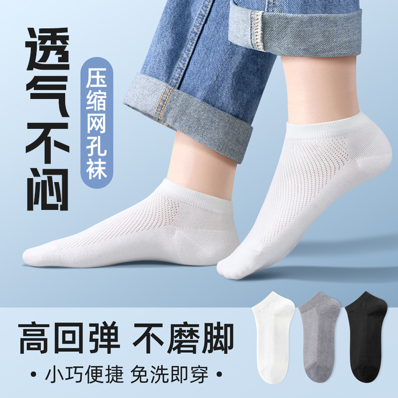 Disposable Socks for Men and Women Compressed Daily Throw Travel Portable Mid-Socks Short Socks Mesh Breathable for All Seasons