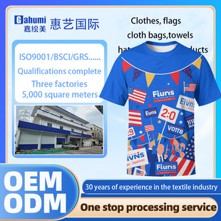 Cardiwa Election Cultural Shirt Custom T-Shirt General Printed Logo Group Building Polyester Short-Sleeved Advertising Shirt