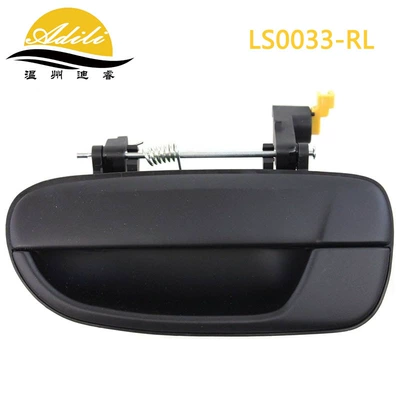 82650-25000 82660-25000 | Armrest, handle, handle