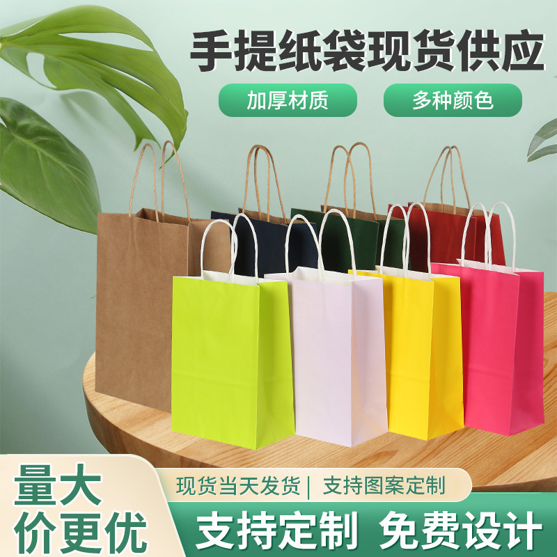 Bolsa de Papel Kraft con Asa para Comida y Regalo, Personalizable con Logo, para Empaque de Alimentos image 3