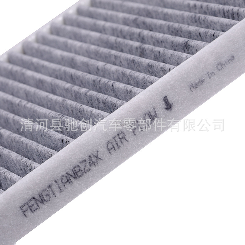 Suitable for 22-24 Toyota BZ4X electric car carbon cloth air conditioning filter car air filter air-conditioning grid accessories
